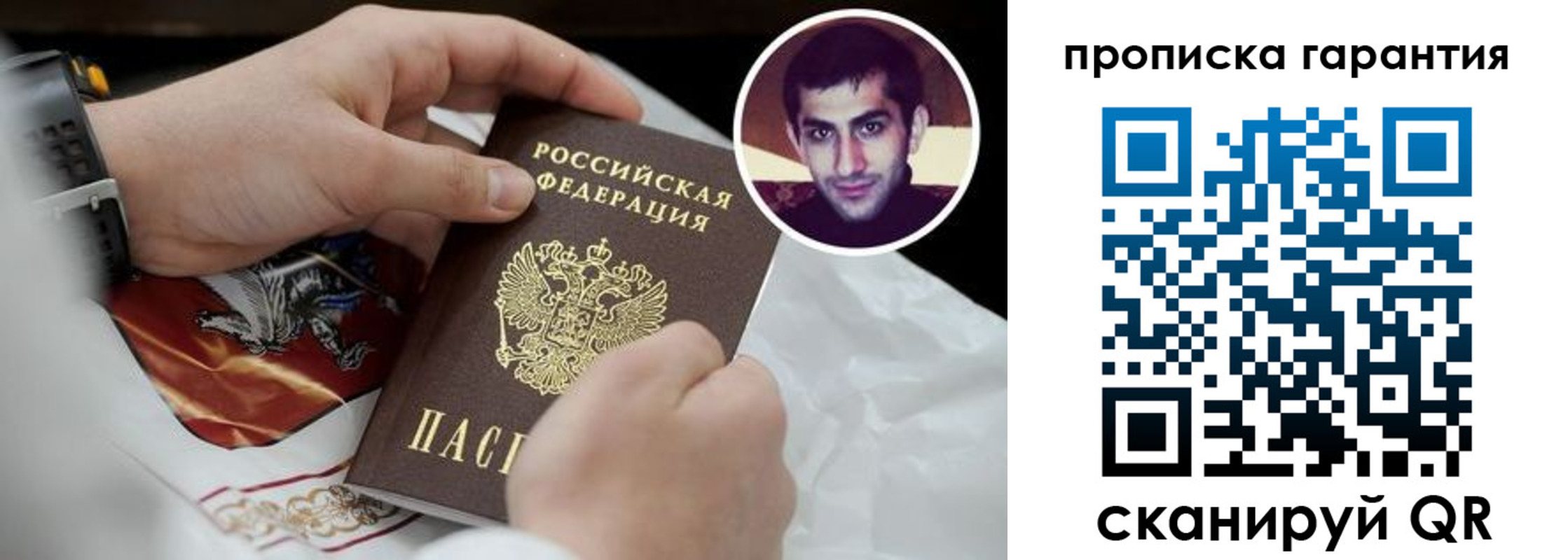 форма 3 в Саранске