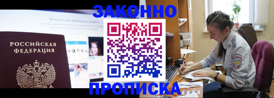 регистрация для школы в Саранске